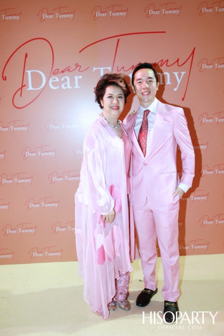 งานเปิดตัว ‘Dear Tummy’ ไลฟ์สไตล์ซูเปอร์มาร์เก็ตและสเปเชียลตี้สโตร์คอนเซ็ปต์ใหม่ครั้งแรกในเอเชีย ณ ไอคอนสยาม 