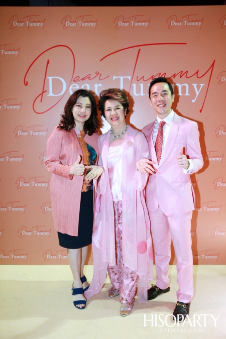 งานเปิดตัว ‘Dear Tummy’ ไลฟ์สไตล์ซูเปอร์มาร์เก็ตและสเปเชียลตี้สโตร์คอนเซ็ปต์ใหม่ครั้งแรกในเอเชีย ณ ไอคอนสยาม 