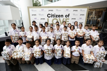 สยามพิวรรธน์จัดโครงการ Citizen of Love by Siam Piwat พร้อมเดินหน้าโครงการเพื่อสังคม