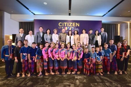 สยามพิวรรธน์จัดโครงการ Citizen of Love by Siam Piwat พร้อมเดินหน้าโครงการเพื่อสังคม