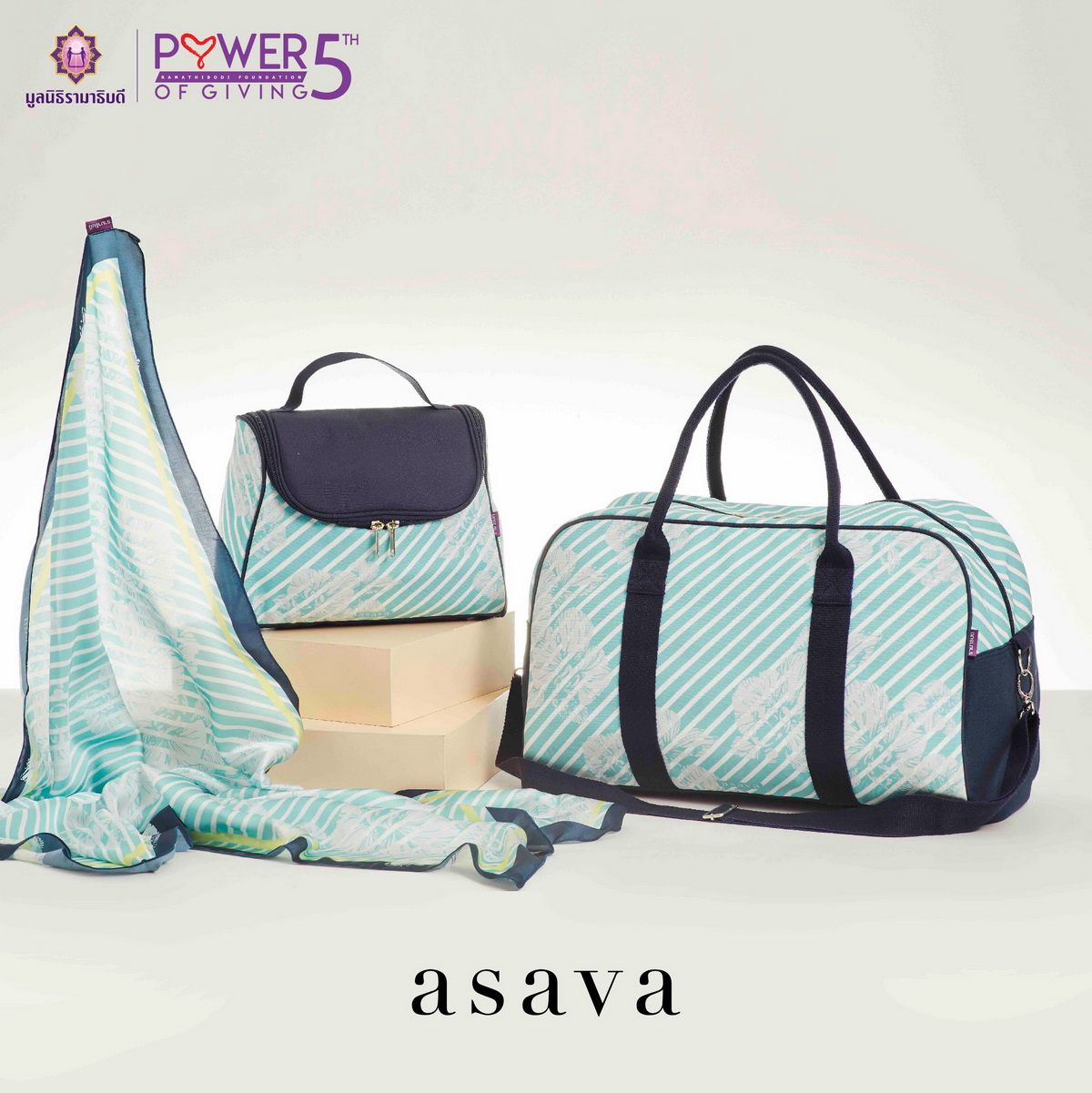 มูลนิธิรามาธิบดีฯ รวมพลังสร้างสรรค์เหล่าดีไซเนอร์แบรนด์ไทย  ในโครงการ ‘Power of Giving’ ปีที่ 5 พิสูจน์นิยาม ‘คำว่าให้...ไม่สิ้นสุด’