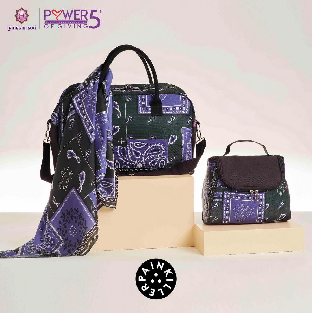 มูลนิธิรามาธิบดีฯ รวมพลังสร้างสรรค์เหล่าดีไซเนอร์แบรนด์ไทย  ในโครงการ ‘Power of Giving’ ปีที่ 5 พิสูจน์นิยาม ‘คำว่าให้...ไม่สิ้นสุด’