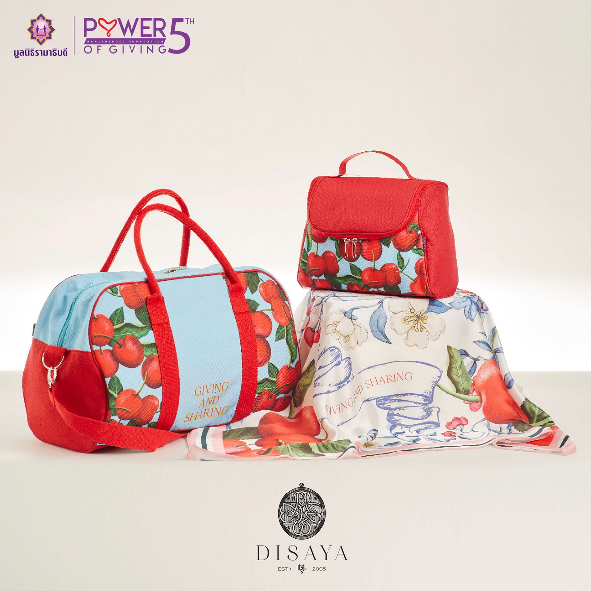 มูลนิธิรามาธิบดีฯ รวมพลังสร้างสรรค์เหล่าดีไซเนอร์แบรนด์ไทย  ในโครงการ ‘Power of Giving’ ปีที่ 5 พิสูจน์นิยาม ‘คำว่าให้...ไม่สิ้นสุด’