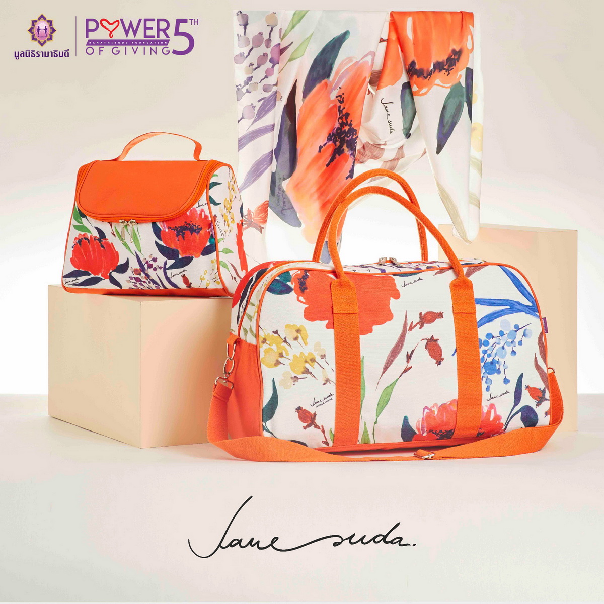 มูลนิธิรามาธิบดีฯ รวมพลังสร้างสรรค์เหล่าดีไซเนอร์แบรนด์ไทย  ในโครงการ ‘Power of Giving’ ปีที่ 5 พิสูจน์นิยาม ‘คำว่าให้...ไม่สิ้นสุด’