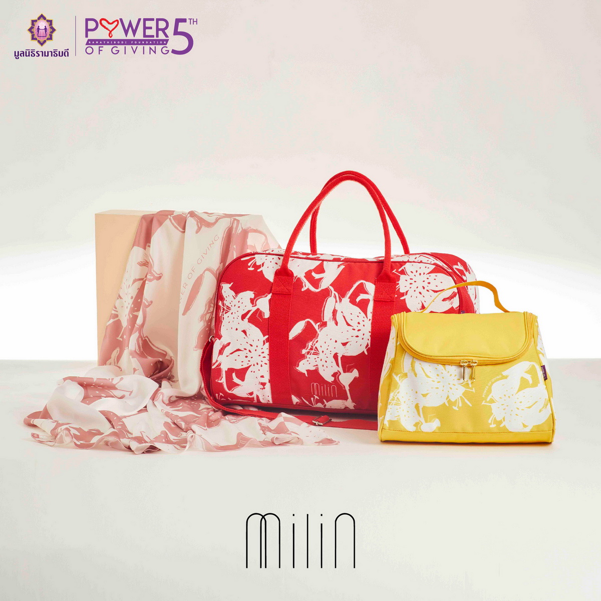 มูลนิธิรามาธิบดีฯ รวมพลังสร้างสรรค์เหล่าดีไซเนอร์แบรนด์ไทย  ในโครงการ ‘Power of Giving’ ปีที่ 5 พิสูจน์นิยาม ‘คำว่าให้...ไม่สิ้นสุด’