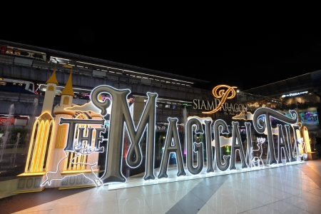 Siam Paragon 14th Anniversary World Magical Celebrations