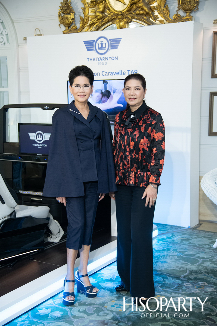 งานเปิดตัว ‘Thaiyarnyon Caravelle T69’ ยนตรกรรมรุ่นพิเศษจากไทยยานยนตร์