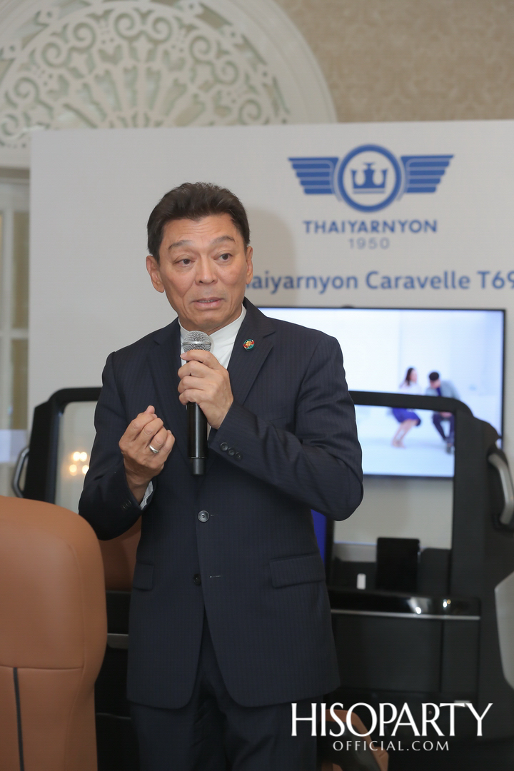 งานเปิดตัว ‘Thaiyarnyon Caravelle T69’ ยนตรกรรมรุ่นพิเศษจากไทยยานยนตร์