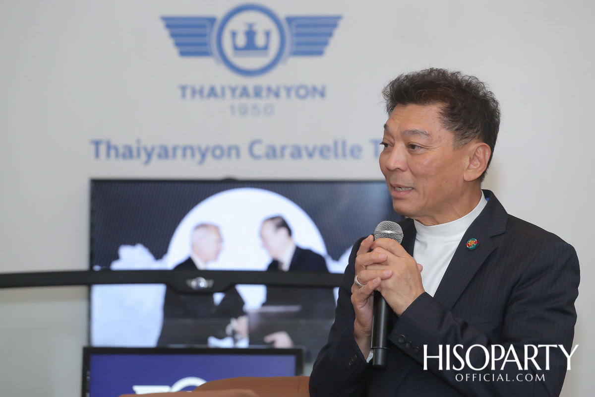 งานเปิดตัว ‘Thaiyarnyon Caravelle T69’ ยนตรกรรมรุ่นพิเศษจากไทยยานยนตร์