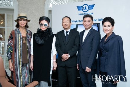 งานเปิดตัว ‘Thaiyarnyon Caravelle T69’ ยนตรกรรมรุ่นพิเศษจากไทยยานยนตร์