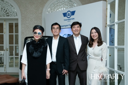 งานเปิดตัว ‘Thaiyarnyon Caravelle T69’ ยนตรกรรมรุ่นพิเศษจากไทยยานยนตร์