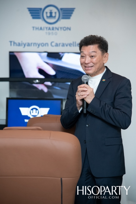 งานเปิดตัว ‘Thaiyarnyon Caravelle T69’ ยนตรกรรมรุ่นพิเศษจากไทยยานยนตร์