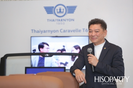 งานเปิดตัว ‘Thaiyarnyon Caravelle T69’ ยนตรกรรมรุ่นพิเศษจากไทยยานยนตร์