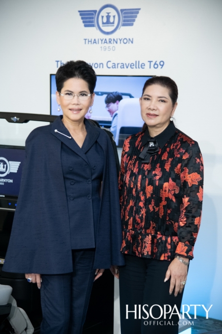 งานเปิดตัว ‘Thaiyarnyon Caravelle T69’ ยนตรกรรมรุ่นพิเศษจากไทยยานยนตร์