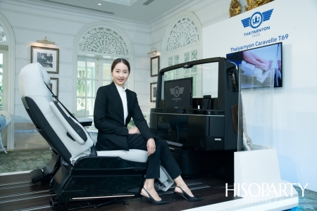 งานเปิดตัว ‘Thaiyarnyon Caravelle T69’ ยนตรกรรมรุ่นพิเศษจากไทยยานยนตร์