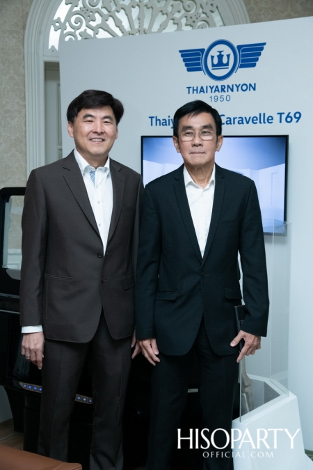 งานเปิดตัว ‘Thaiyarnyon Caravelle T69’ ยนตรกรรมรุ่นพิเศษจากไทยยานยนตร์