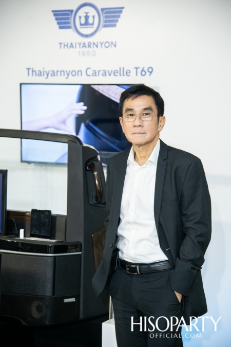 งานเปิดตัว ‘Thaiyarnyon Caravelle T69’ ยนตรกรรมรุ่นพิเศษจากไทยยานยนตร์