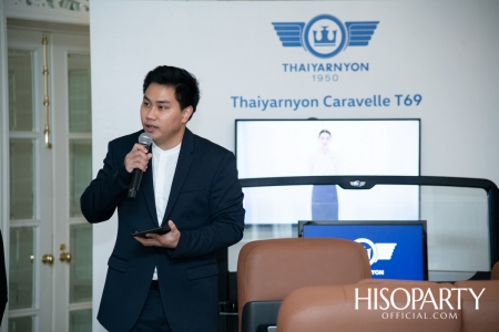 งานเปิดตัว ‘Thaiyarnyon Caravelle T69’ ยนตรกรรมรุ่นพิเศษจากไทยยานยนตร์