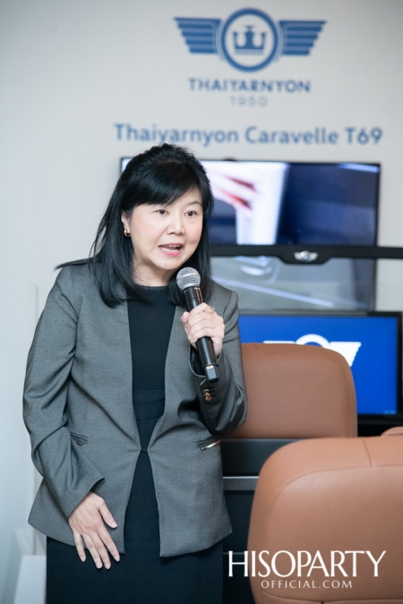 งานเปิดตัว ‘Thaiyarnyon Caravelle T69’ ยนตรกรรมรุ่นพิเศษจากไทยยานยนตร์