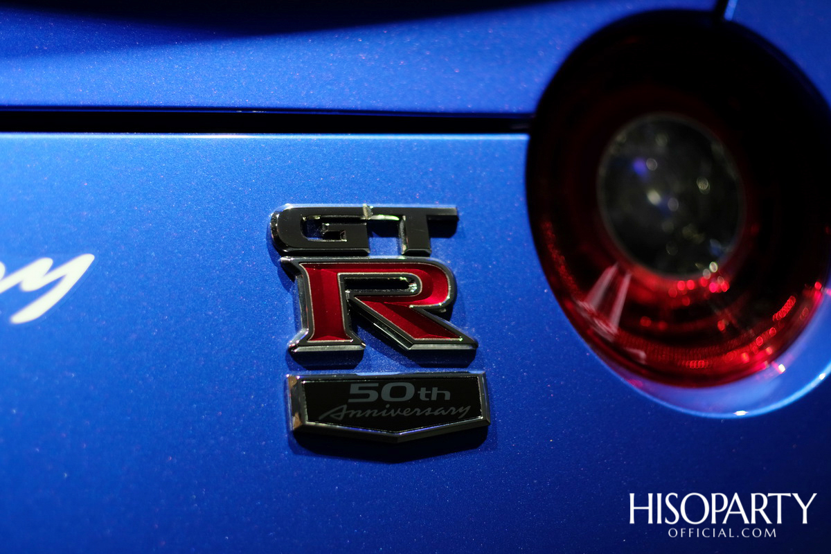 นิสสัน เปิดตัว จีที-อาร์ รุ่นฉลองครบรอบ 50 ปี ในประเทศไทย