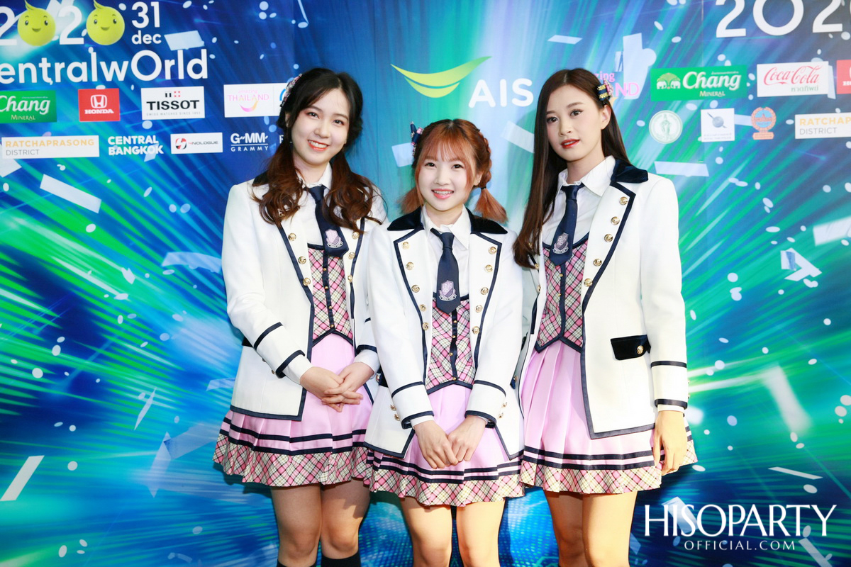  ซีพีเอ็น แถลงข่าวจัดงาน THAILAND & AIS BANGKOK COUNTDOWN 2020 ครองเจ้าตลาดเคานท์ดาวน์อีเว้นท์ติดอันอับโลก