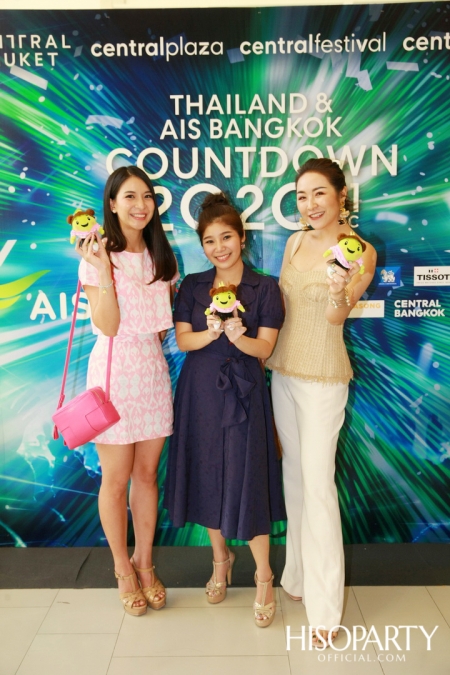  ซีพีเอ็น แถลงข่าวจัดงาน THAILAND & AIS BANGKOK COUNTDOWN 2020 ครองเจ้าตลาดเคานท์ดาวน์อีเว้นท์ติดอันอับโลก