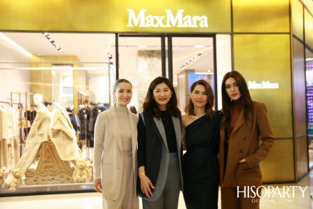 Max Mara ฉลองเปิดแฟล็กชิพสโตร์สุดหรูสาขาล่าสุด ณ สยามพารากอน