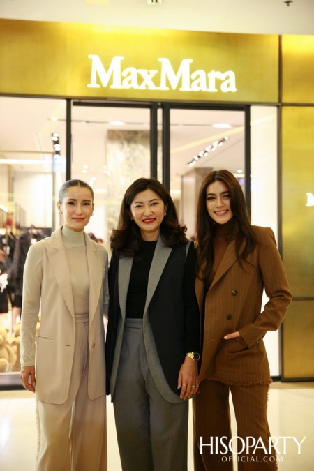 Max Mara ฉลองเปิดแฟล็กชิพสโตร์สุดหรูสาขาล่าสุด ณ สยามพารากอน