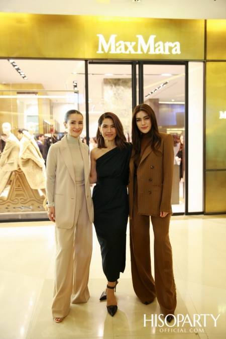 Max Mara ฉลองเปิดแฟล็กชิพสโตร์สุดหรูสาขาล่าสุด ณ สยามพารากอน