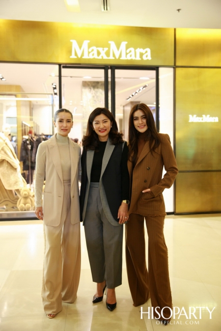 Max Mara ฉลองเปิดแฟล็กชิพสโตร์สุดหรูสาขาล่าสุด ณ สยามพารากอน