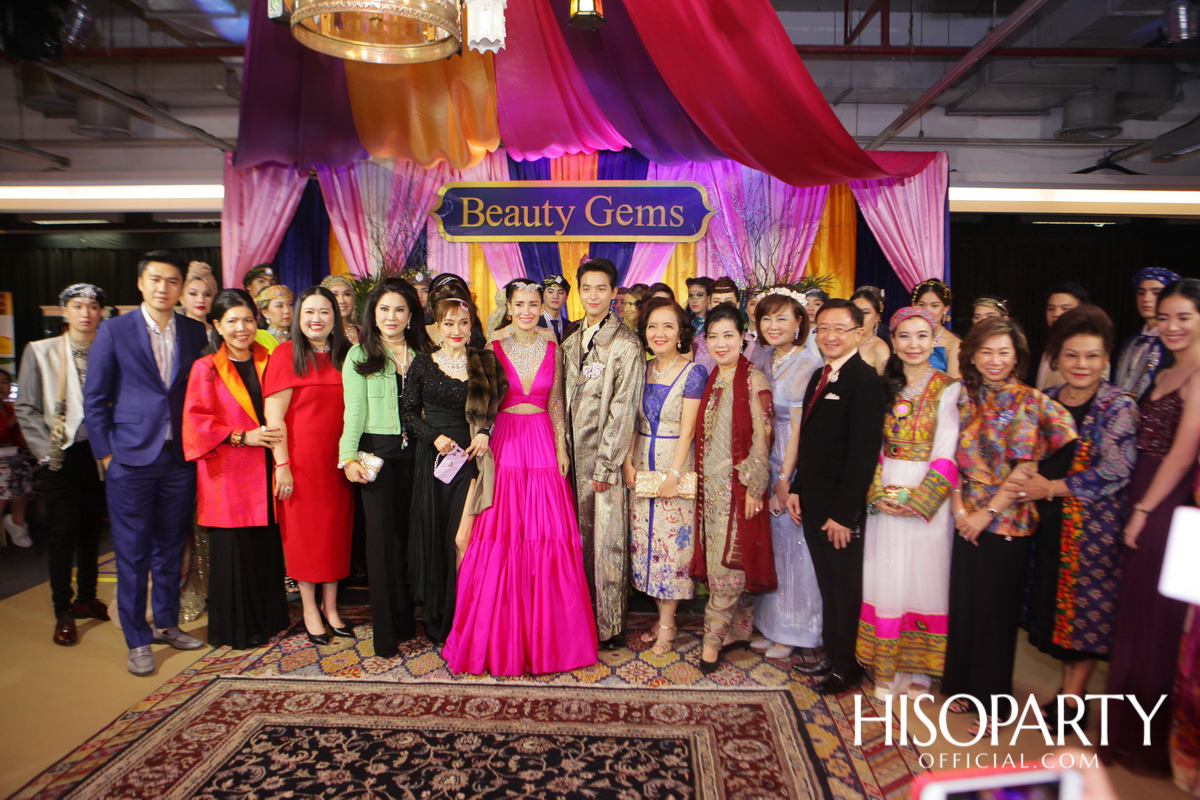 Beauty Gems ‘The Oasis of Diamonds’