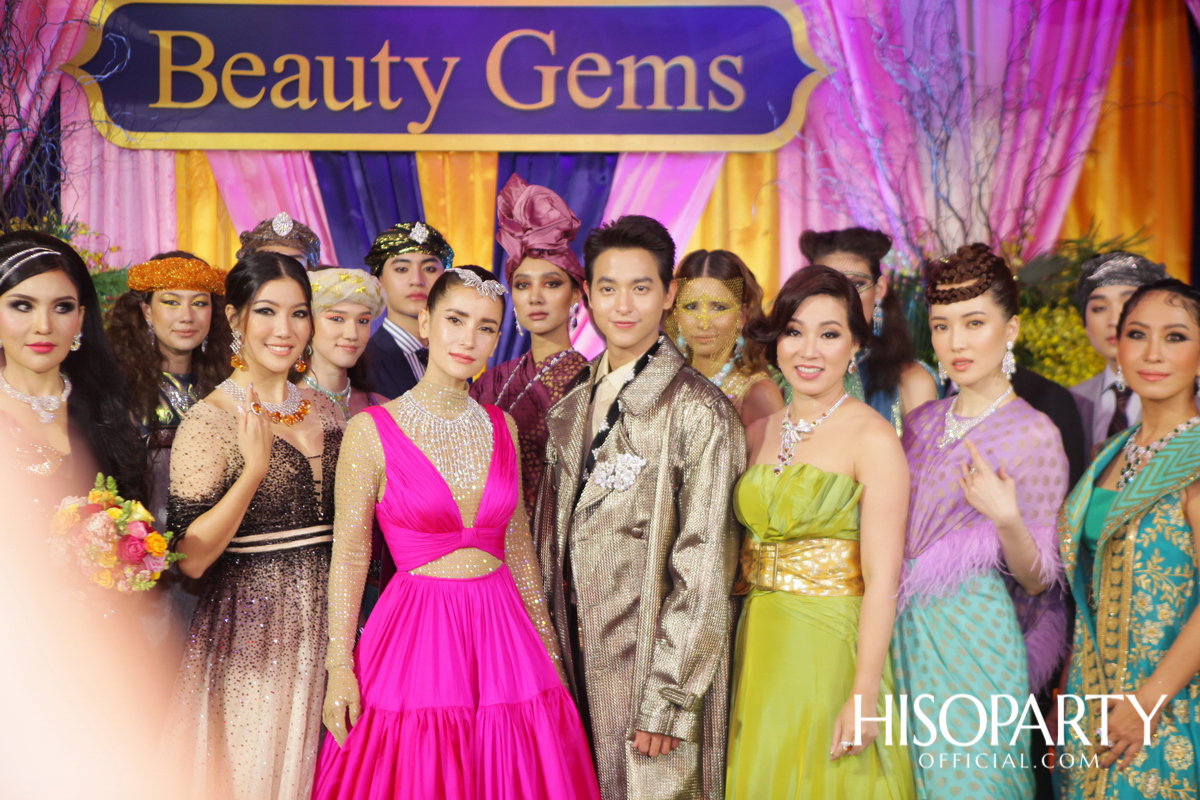 Beauty Gems ‘The Oasis of Diamonds’