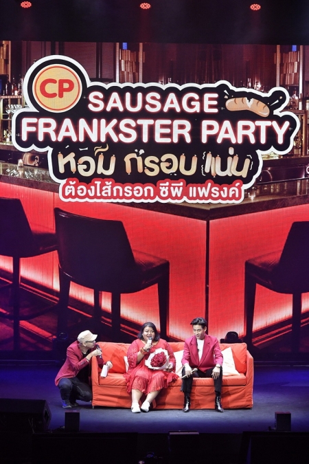 CP SAUSAGE FRANKSTER PARTY หอม กรอบ แน่น ต้องไส้กรอก ซีพี แฟรงค์