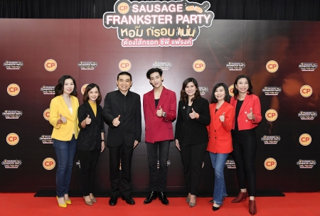 CP SAUSAGE FRANKSTER PARTY หอม กรอบ แน่น ต้องไส้กรอก ซีพี แฟรงค์