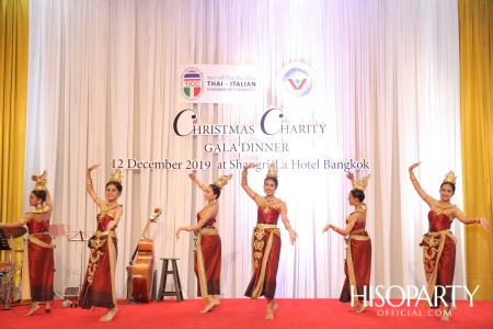 Christmas Charity Gala Dinner