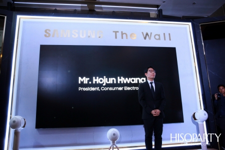 ซัมซุงเปิดตัว ‘The Wall Luxury’ ทีวีจอยักษ์ 146 นิ้ว ระดับซูเปอร์ลักซ์ชัวรี่