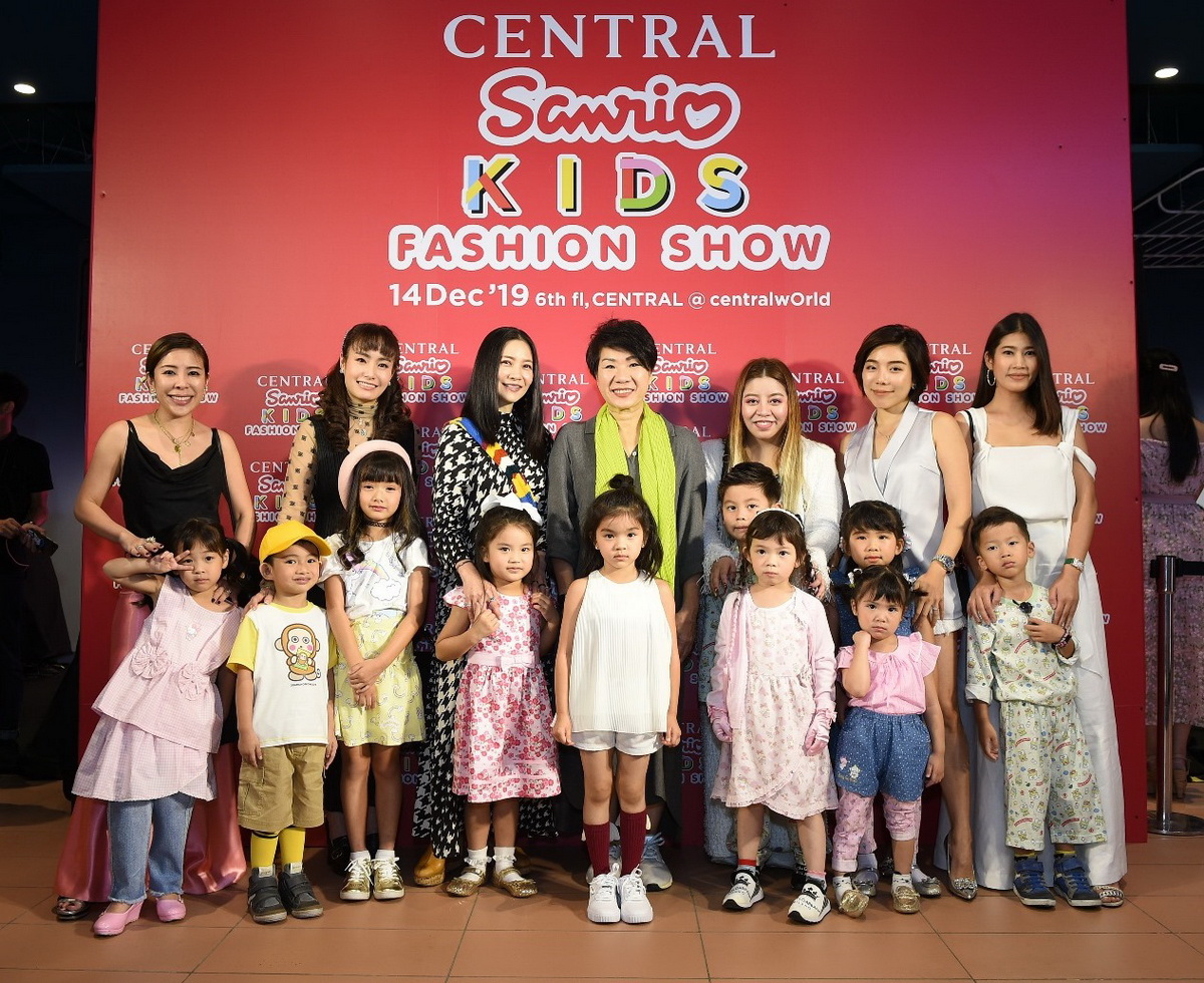 CENTRAL KIDS FASHION SHOW  แฟชั่นโชว์สุดคิวต์จากเหล่าซุปตาร์ตัวน้อย