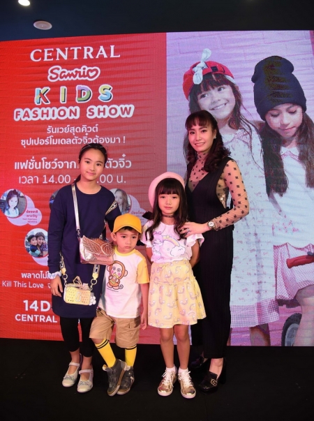 CENTRAL KIDS FASHION SHOW  แฟชั่นโชว์สุดคิวต์จากเหล่าซุปตาร์ตัวน้อย 