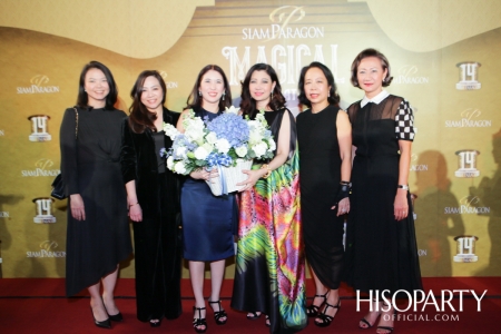 Siam Paragon 14th Anniversary World Magical Celebrations