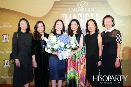 Siam Paragon 14th Anniversary World Magical Celebrations