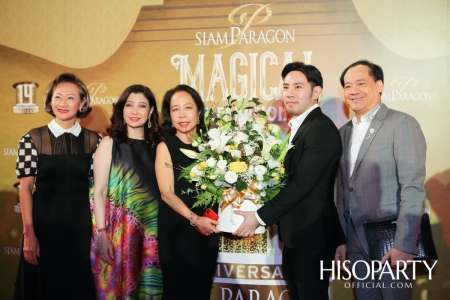 Siam Paragon 14th Anniversary World Magical Celebrations