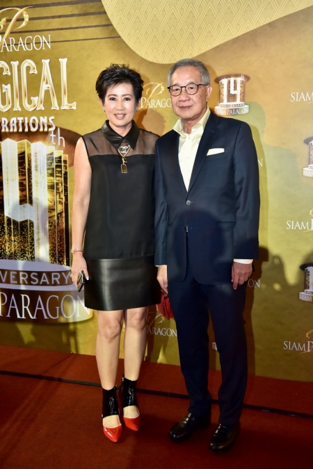 Siam Paragon 14th Anniversary World Magical Celebrations