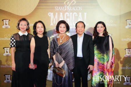 Siam Paragon 14th Anniversary World Magical Celebrations