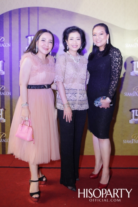 Siam Paragon 14th Anniversary World Magical Celebrations