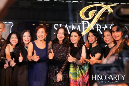 Siam Paragon 14th Anniversary World Magical Celebrations