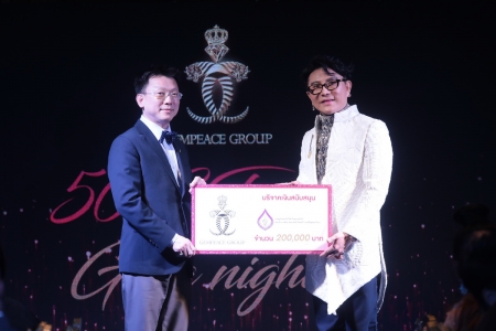 50 Stars Gala Night by Chuchai งานกาล่าดินเนอร์สุดหรูส่งท้ายปี อวดโฉมเครื่องเพชรรุ่นลิมิเต็ตรวมหลายร้อยล้านบาท