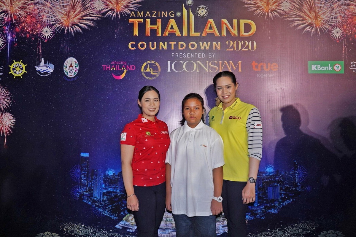 เต็มอิ่มทุกความสุขสนุกสนานในงานฉลองเคาท์ดาวน์ปีใหม่สุดยิ่งใหญ่ตระการตา ‘Amazing Thailand Countdown 2020’ ณ ไอคอนสยาม