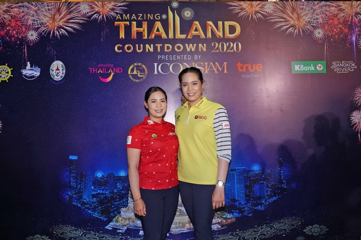 เต็มอิ่มทุกความสุขสนุกสนานในงานฉลองเคาท์ดาวน์ปีใหม่สุดยิ่งใหญ่ตระการตา ‘Amazing Thailand Countdown 2020’ ณ ไอคอนสยาม