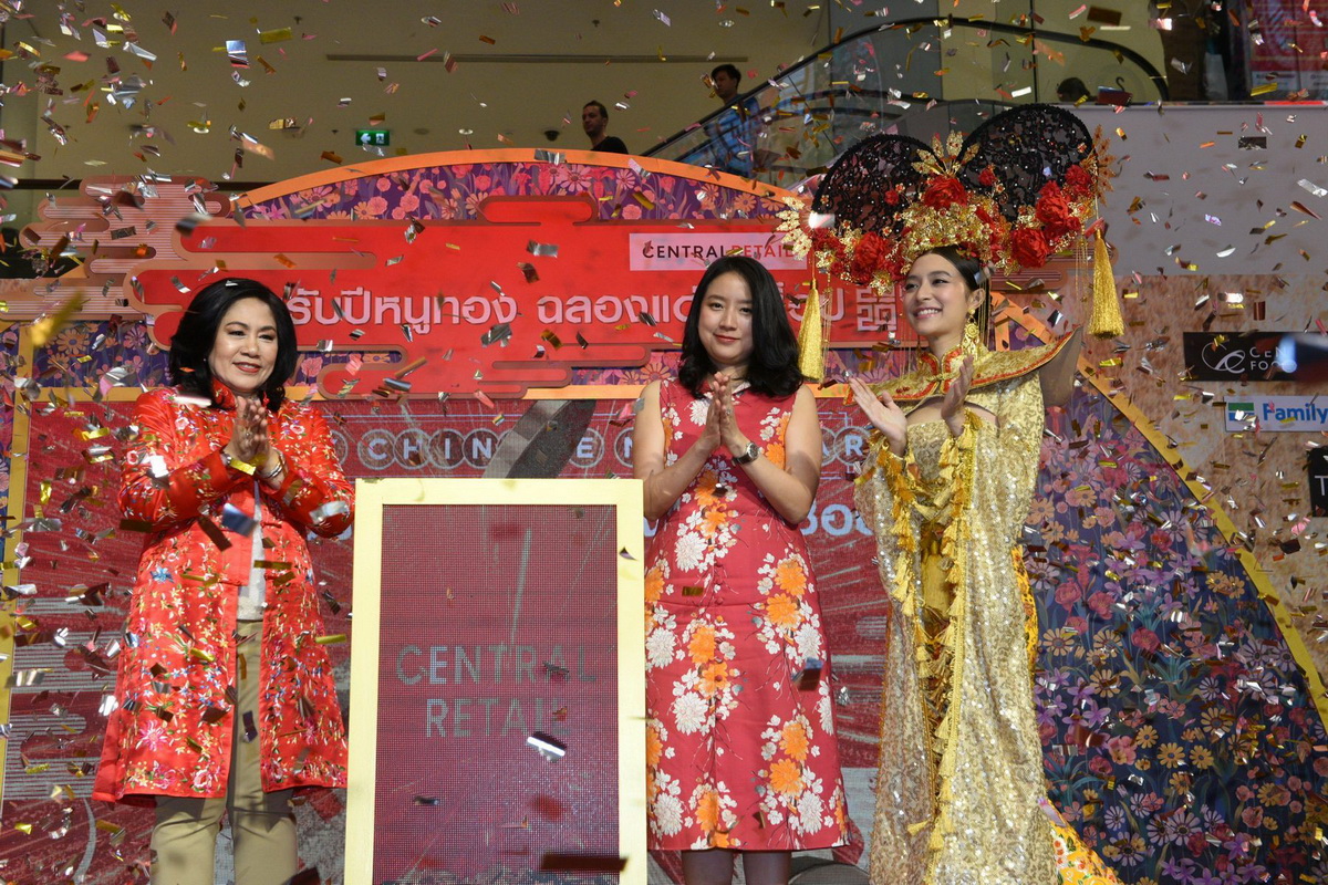 ‘เซ็นทรัล รีเทล’ ส่งบิ๊กแคมเปญ ‘Happy Chinese New Year 2020’ ต้อนรับปีหนูทอง ฉลองแด่นักช้อป