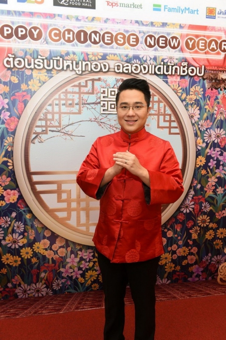 ‘เซ็นทรัล รีเทล’ ส่งบิ๊กแคมเปญ ‘Happy Chinese New Year 2020’ ต้อนรับปีหนูทอง ฉลองแด่นักช้อป